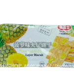 ขนมpineapple flavor layer biscuitพร้อมส่ง