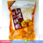 วอลนัท ปรุงรสพร้อมส่ง