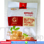 ถั่วตัดอบเนยbutter peanut crisp candyพร้อมส่ง