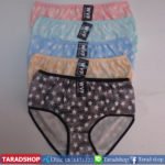 กางเกงในแฟชั่นผู้ชาย (ชนิดแพ็ค)พร้อมส่ง