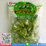 ถั่ววาซาบิพร้อมส่ง