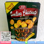 เกาลัดดำพร้อมส่ง