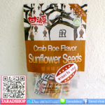 ทานตะวัน รสปู crab roe flavor sunflower seedsพร้อมส่ง