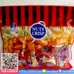 ขนมถั่วตุ๊บตั๊บ รวมรสพร้อมส่ง