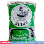 เม็ดทานตะวันอบเนยสำเร็จรูปพร้อมส่ง