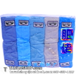 การเกงใน ผ้าคุณภาพชั้นดีพร้อมส่ง