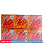 สบู่แครอทแท้100% Galong[1แพ็ค 12ก้อน]พร้อมส่ง