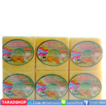 สบู่สมุนไพรมะเฟืองJAM[1แพ็ค 12ก้อน]พร้อมส่ง