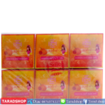 สบู่ฟักข้าว Fuk kao soap[1แพ็ค 12ก้อน]พร้อมส่ง