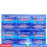 สบู่ดร.วุฒิศักดิ์ ลดสิวฟ้ากระ[1แพ็ค 12ก้อน]พร้อมส่ง