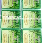 สบู่สมุนไพรสาหร่าย เหมยหยง[1แพ็ค 12ก้อน]พร้อมส่ง