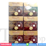 Kaami donut soap สบู่กลูต้าโดนัทชาโคลช็อกโกแลต[1แพ็ค 12ก้อน]พร้อมส่ง