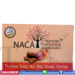 สบู่ทานาคาผสมน้ำผึ้งกล้วยไม้ป่า[1ก้อน]พร้อมส่ง