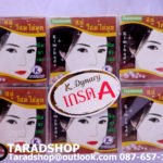 สบู่โสมผสมไข่มุกและคอลลาเจน ดิมชาแดะ[1แพ็ค 12ก้อน]พร้อมส่ง