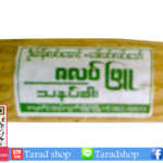 ทานาคา อัดแท่งพร้อมส่ง