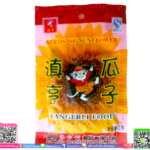 เมล็ดทานตะวัน จากจีนพร้อมส่ง