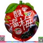 องุ่นอบสำเร็จพร้อมส่ง