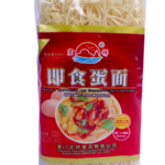 ปาหมีพร้อมส่ง