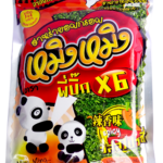 สาหร่ายพร้อมส่ง