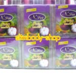 สบู่มังคุดผสมน้ำผึ้ง [1แพ็ค 12ก้อน]พร้อมส่ง