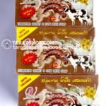 สบู่มะขามน้ำผึ้งผสมนมวัวสูตรใหม่ เกรดAA Vipada[1แพ็ค 7ก้อน]พร้อมส่ง