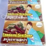 สบู่มะขามสปาสูตรผสมวิตามิน AและC Galong[1แพ็ค 7ก้อน]พร้อมส่ง