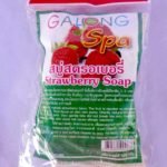 สบู่สตรอเบอรี่ galong spa Strawberry soap[1ก้อน]พร้อมส่ง