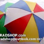 หมวกร่มพร้อมส่ง