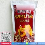 แคบหมูรสหม่าล่าพร้อมส่ง