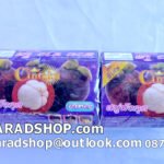 สบู่มังคุด Cintaku[1แพ็ค 7ก้อน]พร้อมส่ง