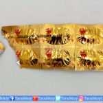 ยาบำรุง tetraman tetracycline hydrochloride capsulesพร้อมส่ง