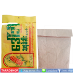 แป้งผงทานาคาพร้อมส่ง