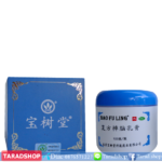 ครีมบัวหิมะ Bao fu lingพร้อมส่ง