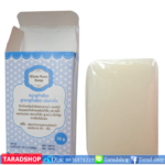สบู่กลูต้าเพียว Gluta pure soapพร้อมส่ง