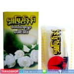 แป้งทานาคาอัดพร้อมส่ง