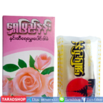 แป้งทานาคาอัดพร้อมส่ง