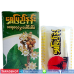 แป้งทานาคาอัดพร้อมส่ง