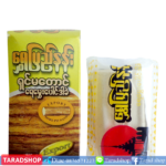 แป้งทานาคาอัดพร้อมส่ง