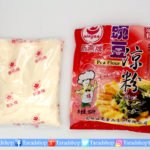 แป้งอาหารสำเร็จรูปPea flourพร้อมส่ง