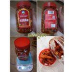 พริกกรอบ แดงพร้อมส่ง