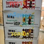 เมล็ดทานตะวัน จีนส่งฟรีพร้อมส่ง