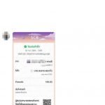 รีวิวจากลูกค้าประจำวันพร้อมส่ง