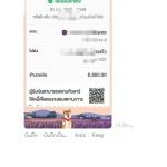 รีวิวจากลูกค้าประจำวันพร้อมส่ง