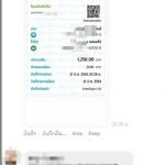 รีวิวจากลูกค้าประจำวันพร้อมส่ง