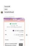 รีวิวจากลูกค้าประจำวันพร้อมส่ง