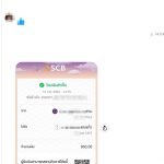 รีวิวจากลูกค้าประจำวันพร้อมส่ง