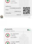 รีวิวจากลูกค้าประจำวันพร้อมส่ง