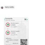 รีวิวจากลูกค้าประจำวันพร้อมส่ง