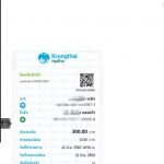 รีวิวจากลูกค้าประจำวันพร้อมส่ง