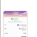 รีวิวจากลูกค้าประจำวันพร้อมส่ง